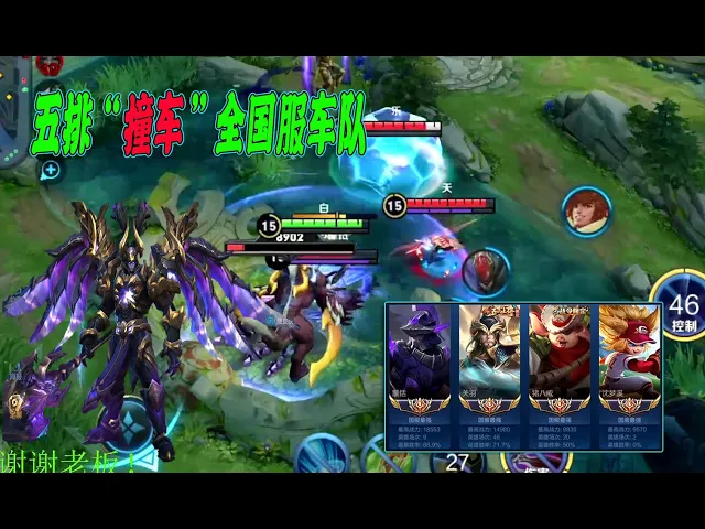 《快乐五排》 骚白: 吕布,五排“撞车”全国服车队!全能王教你轻松上王者 | honor of kings